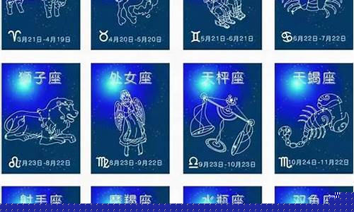 白羊座和什么星座合-白羊座和什么星座合不来