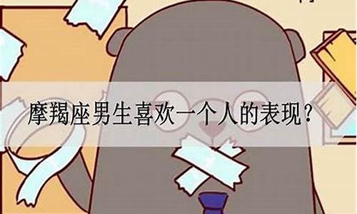 射手座真爱一个人表现-射手座最容易爱上的星座