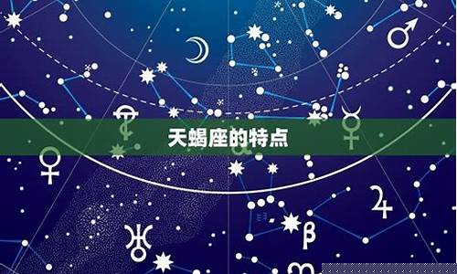 唯一能读懂天蝎的星座射手座-天蝎特质浓厚的射手座