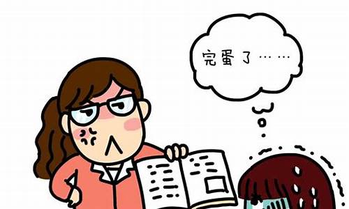 老师最怕的五大星座-老师最怕的五大星座排名