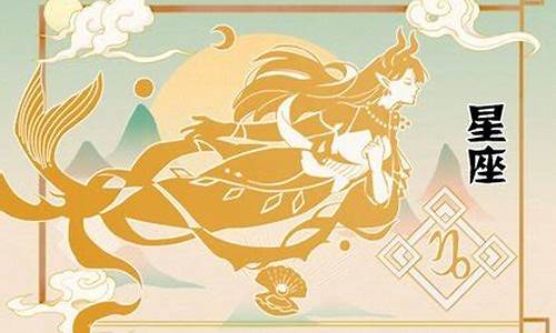 身后有死神保护的星座-被死神保护的星座啥意思
