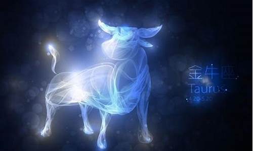 金牛座跟什么星座最配对指数-金牛座和什么星座配对指数最高