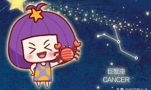 巨蟹座的爱情观与谁相似-巨蟹座的爱情星座