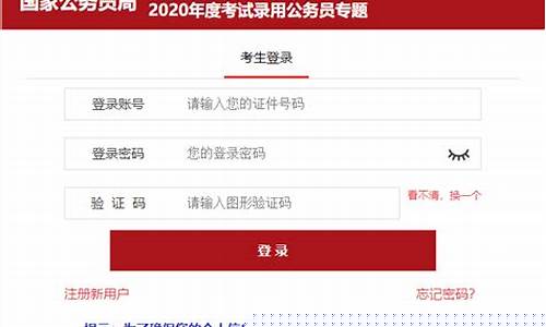 事业单位考试报名时间2024-事业单位考试报名时间2024甘肃省