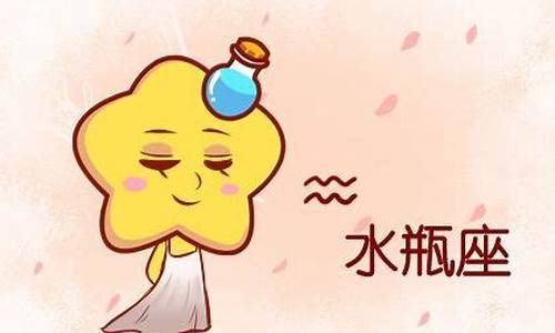 水瓶座与双子座配对指数-水瓶座与双子座的配对