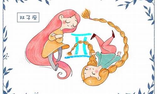 双子座风象还是水象呢-双子座风象星座