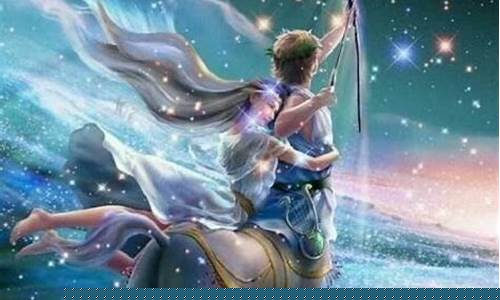 射手座最佳配对星座旺事业-射手座最佳配对前五名