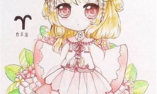 画十二星座的萌少女简笔画简单-画十二星座的萌少女简笔画简单又好看