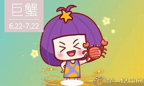 和巨蟹座分手怎么让他难受一下-和巨蟹提分手后怎么复合