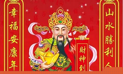 2024年发大财星座-2024财运最好的五大生肖