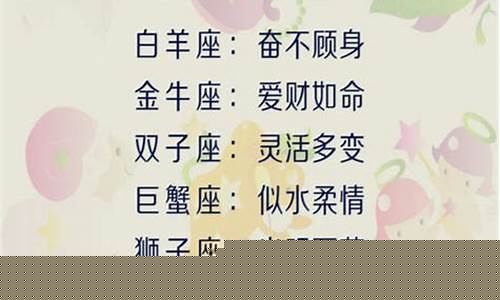 白羊座和天秤座合不合-白羊座和天秤座合不合得来婚姻