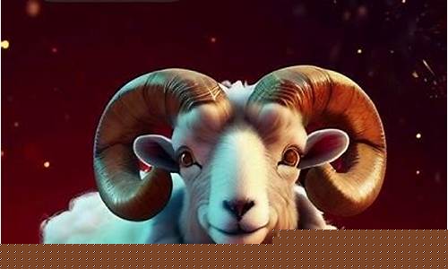 白羊座2024年的全年运势每月运势-白羊座2029年未来十年运势