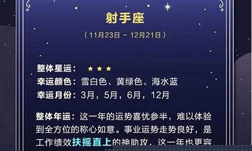 今日运势占卜-今日运势占卜免费测试