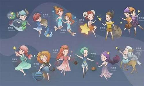 本周星座运势-陶白白本周星座运势