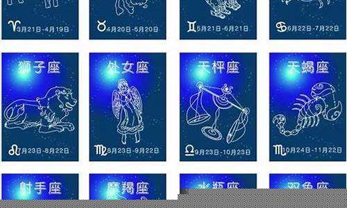 最危险的星座是什么星座-最危险的星球是什么星