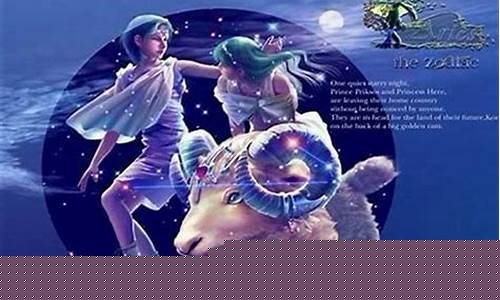 白羊女和什么星座最配夫妻-白羊女和什么星座最搭配永远不后悔