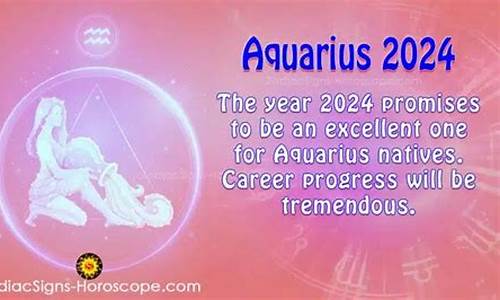 水瓶座2024年2月运势-水瓶座2024年2月运势第一星座