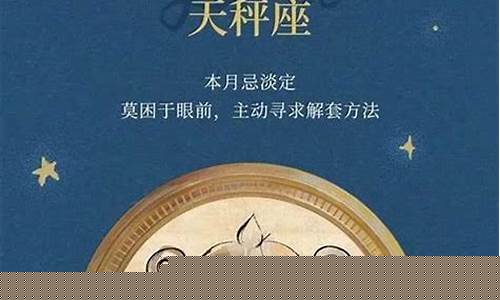 女巫店最新一周星座运势新浪-女巫店每日星座运势