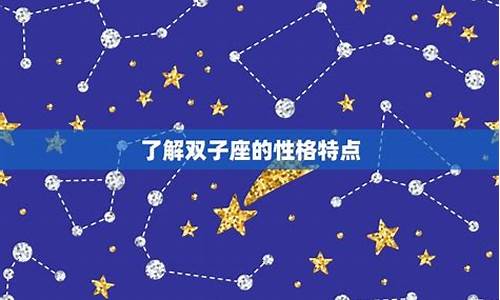 如何让双子座主动联系-如何让双子座主动联系你