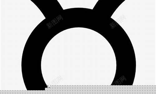 金牛座标志是什么-金牛座标志简笔画