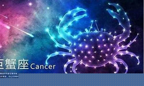 巨蟹座近期爱情运势怎么样-巨蟹座2022年爱情运势