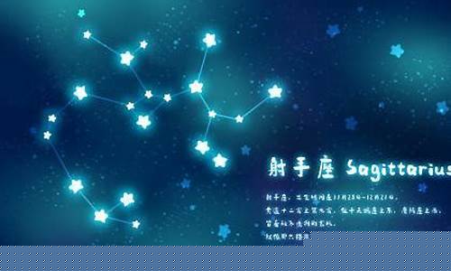 怎么判断射手座动心了-怎么判断射手座动心了没