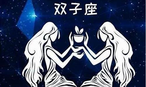 双子座配对闺蜜配不配-双子座的绝配闺蜜