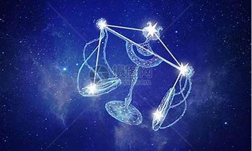 天秤座怎么读粤语-天秤座怎么读粤语语音