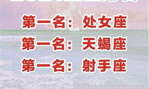 玛法达最新一周星座运势最新来自星星的我-最新玛法达星座运星座网