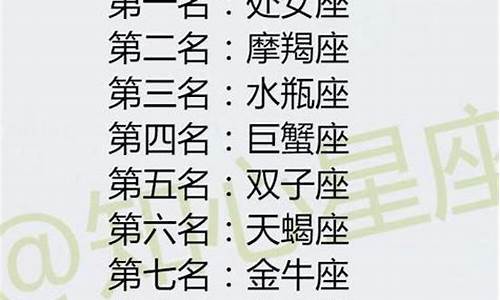 真正高冷的星座有哪些呢-高冷的星座是什么