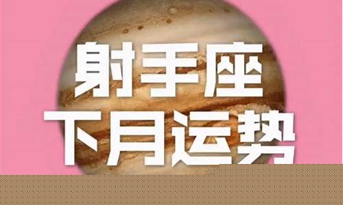 今日运势每日运势查询十二生肖-今日运势艸