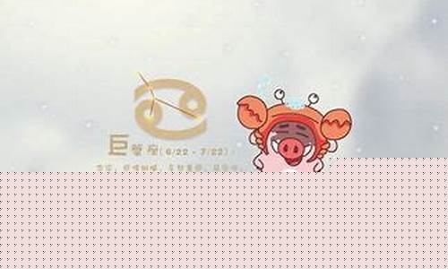 巨蟹座一生无法放弃的星座-唯一能治住巨蟹的星座
