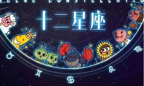 狮子座本周星座运势-狮子座每周运势-星座运势查询