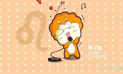 狮子座什么特征比较好-狮子座最典型的特点