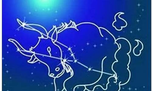 金牛座下周运势查询-金牛下周星座运势