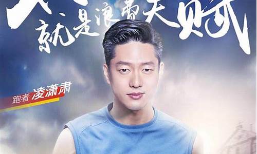 跑步最快的五大星座是什么-十二星座跑步最快的是什么星座