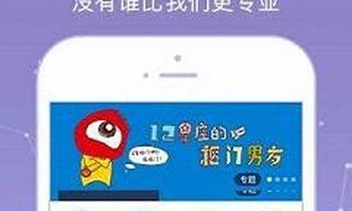 新浪星座运势手机版本查询-新浪星座网运势星座