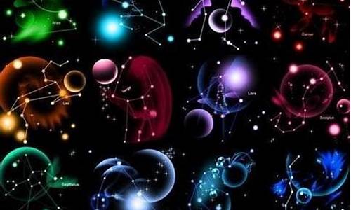 第一星座查询-第一星座查询女生最爱