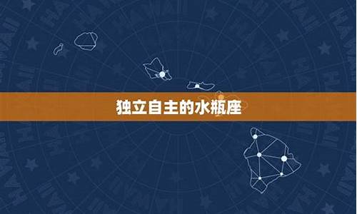 水瓶座命中注定的另一半-水瓶座命中注定的姻缘