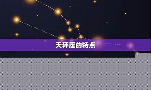 什么星座能毁掉天秤座-什么星座可以毁掉射手座