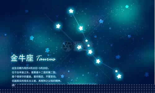 金牛座适合做朋友的星座-金牛座适合交朋友吗