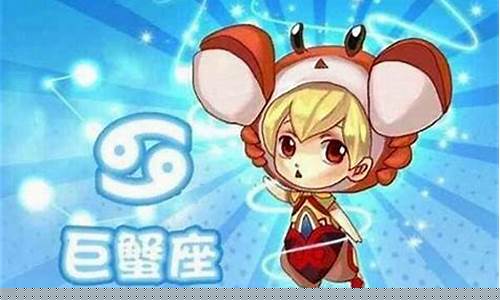 巨蟹座狠心到什么程度-唯一能治住巨蟹的星座