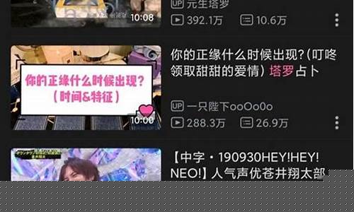 测测星座的主播谁比较好-测测星座上的主播怎样
