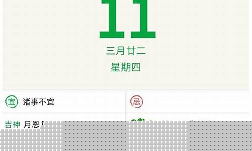 十二生肖每日运势-十二生肖每日运势查询非常网