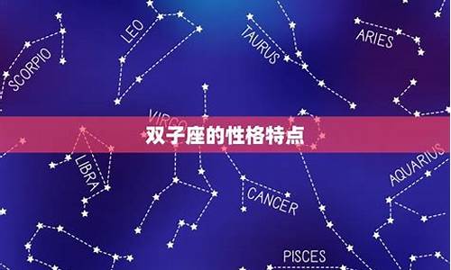 2024年最差星座-2024年的我