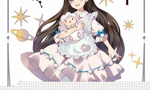 十二星座动漫少女怎么画-十二星座动漫少女怎么画好看