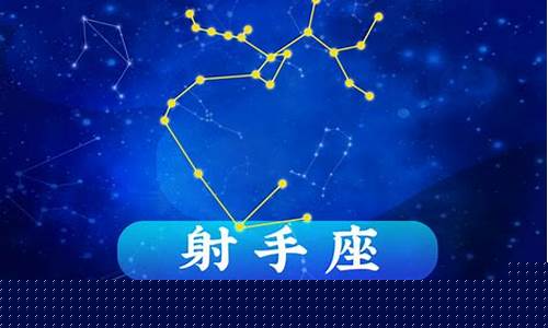 射手座今日运势查询-天蝎座今日运势查询