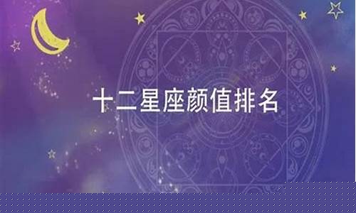 越长越漂亮的6大星座有双子座吗-越长越漂亮的星座排名