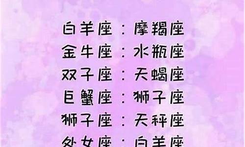 不被丈夫喜欢的星座女生怎么追-不被老公爱的说说