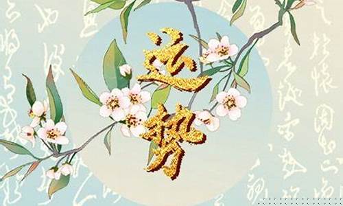 2024运势生肖-2024运势生肖狗